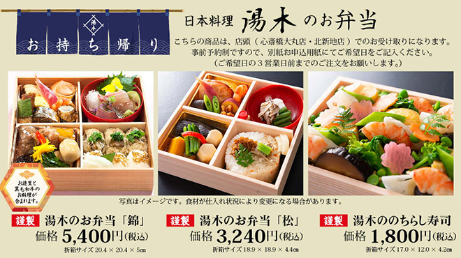 肥後橋ゆきや 肥後橋 懐石 会席料理 ネット予約可 食べログ 肥後橋ゆきや 肥後橋 懐石 会席料理 ネット予約可 食べログ