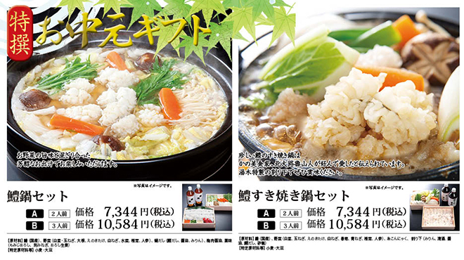 肥後橋ゆきや 肥後橋 懐石 会席料理 ネット予約可 食べログ 肥後橋ゆきや 肥後橋 懐石 会席料理 ネット予約可 食べログ