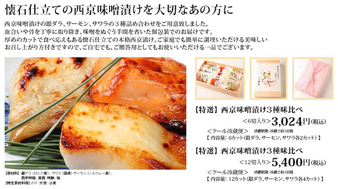 肥後橋ゆきや 肥後橋 懐石 会席料理 ネット予約可 食べログ 肥後橋ゆきや 肥後橋 懐石 会席料理 ネット予約可 食べログ