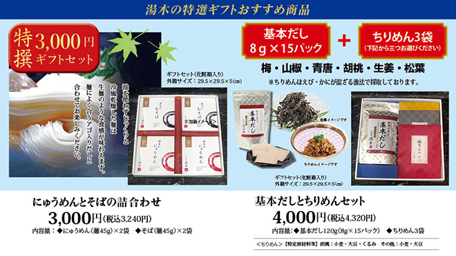 肥後橋ゆきや 肥後橋 懐石 会席料理 ネット予約可 食べログ 肥後橋ゆきや 肥後橋 懐石 会席料理 ネット予約可 食べログ