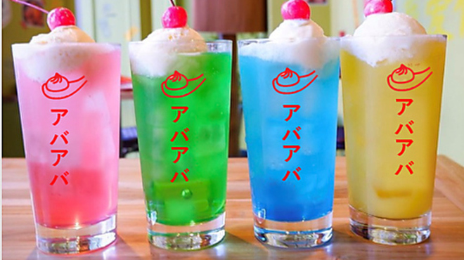 大衆食堂 肉と点心すえぞうアバアバ 西8丁目 居酒屋 食べログ