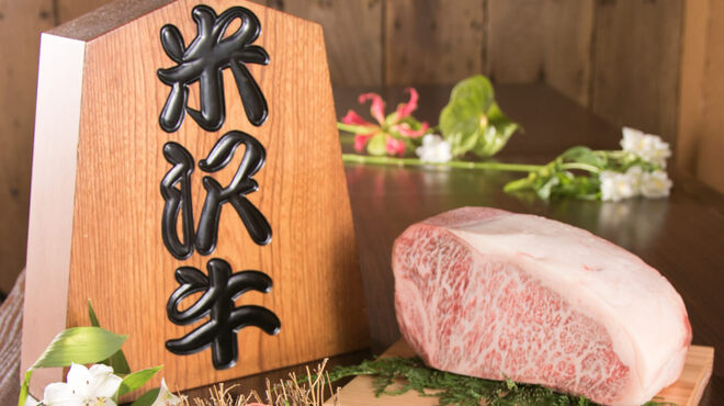 牛刺しと焼肉 仔虎 - 料理写真: