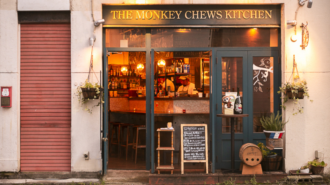 THE MONKEY CHEWS KITCHEN - メイン写真: