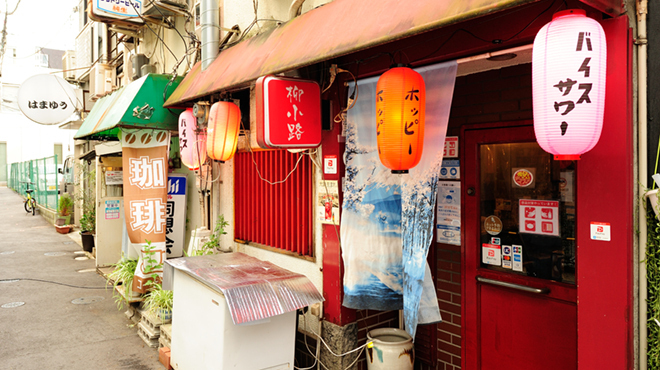 柳小路 - メイン写真:
