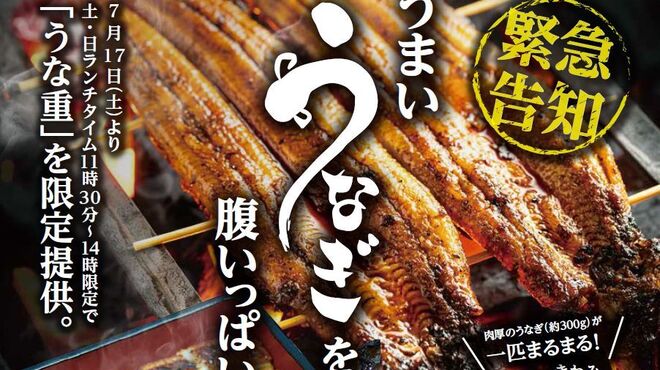 浜焼太郎 和歌山駅前店 和歌山 居酒屋 ネット予約可 食べログ 浜焼太郎 和歌山駅前店 和歌山 居酒屋 ネット予約可 食べログ