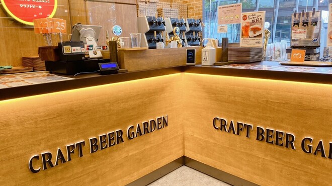 CRAFT BEER STAND - メイン写真: