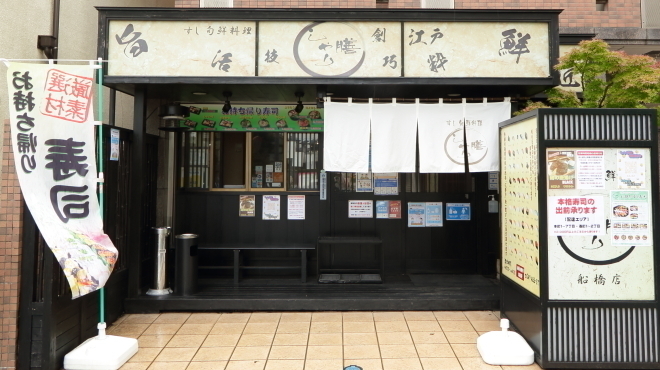 しゃり膳 - メイン写真: