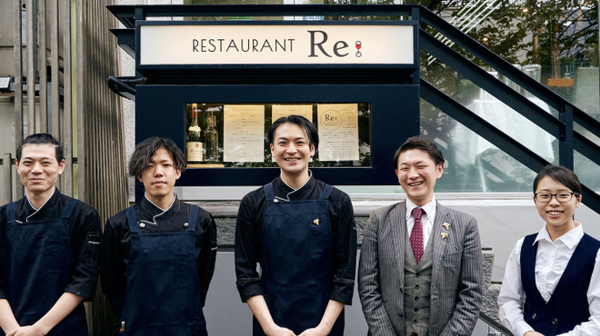 Restaurant Re: - メイン写真: