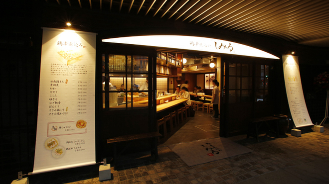 しみる - メイン写真: