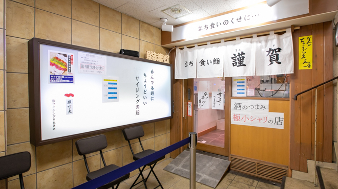 赤酢 謹賀 - メイン写真: