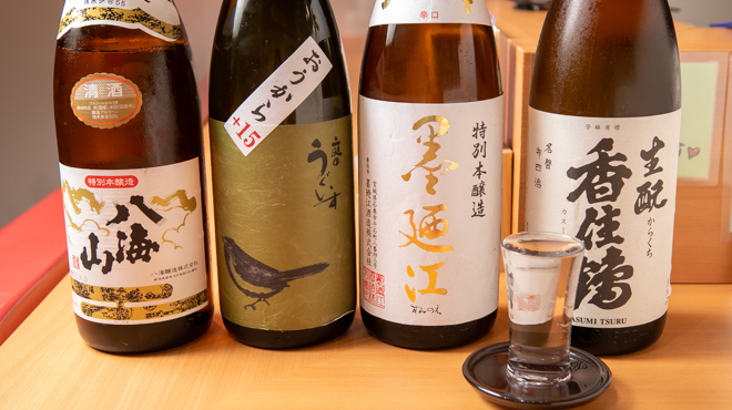 赤酢 謹賀 - メイン写真: