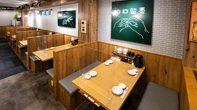 南砂餃子坊 - メイン写真: