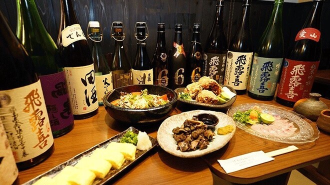 げんなおし - メイン写真: