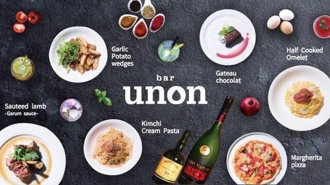 bar unon - メイン写真: