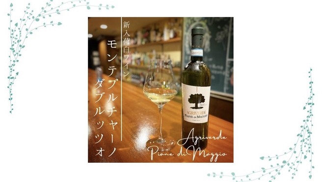 bar unon - メイン写真: