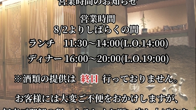 博多前炉ばた一承 福岡本店 祇園 魚介料理 海鮮料理 ネット予約可 食べログ 博多前炉ばた一承 福岡本店 祇園 魚介料理 海鮮料理 ネット予約可 食べログ