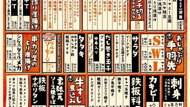 ビンビール酒場 韋駄天 那覇久米店 旭橋 居酒屋 ネット予約可 食べログ ビンビール酒場 韋駄天 那覇久米店 旭橋 居酒屋 ネット予約可 食べログ