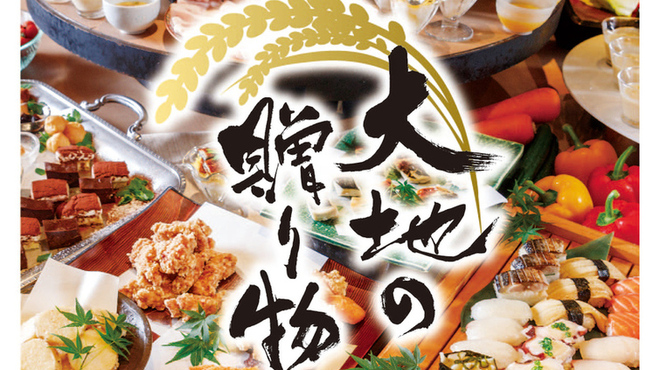 大地の贈り物 上野店 上野広小路 バイキング ネット予約可 食べログ