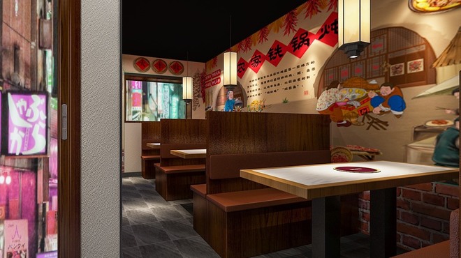 蜀滋蜀味 - メイン写真: