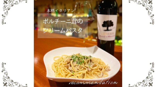 bar unon - メイン写真: