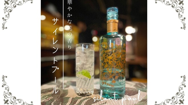 bar unon - メイン写真: