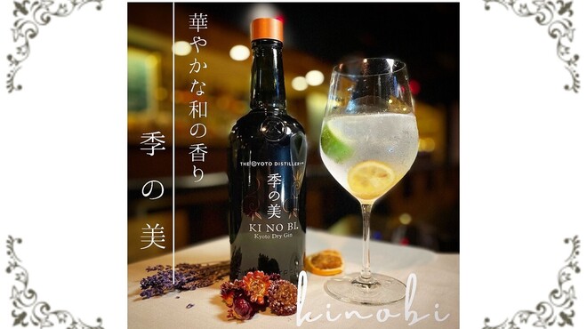bar unon - メイン写真:
