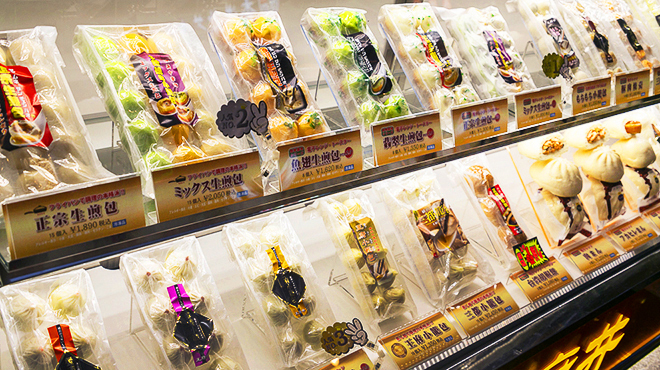 王府井 酒家 - メイン写真: