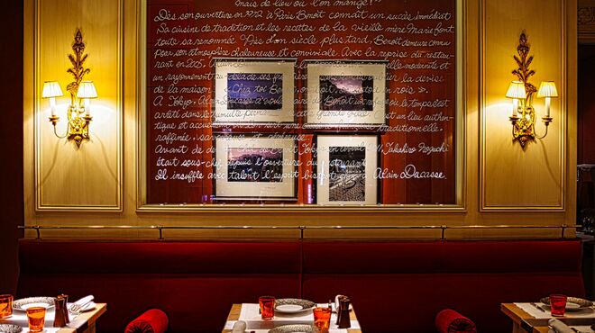 Benoit Alain Ducasse - メイン写真: