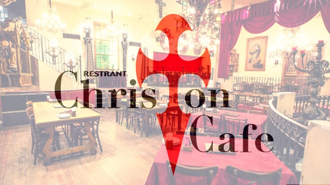 Christon Cafe 東京 キリストンカフェ 新宿三丁目 ダイニングバー ネット予約可 食べログ