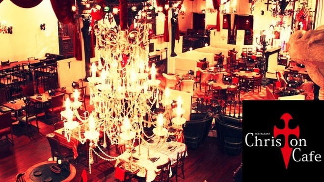 Christon Cafe 東京 キリストンカフェ 新宿三丁目 ダイニングバー ネット予約可 食べログ