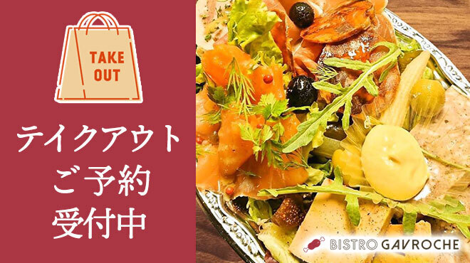 21年版 柏で夜ご飯ならここ 元住民がおすすめしたいお店14選 お肉料理 海鮮 ラーメンなど コスパ からリッチなお店まで アニーお祝い体験マガジン By ギフトモール