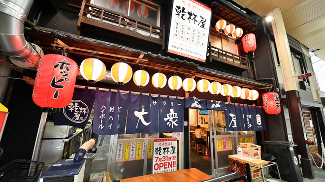 乾杯屋 日本橋 居酒屋 ネット予約可 食べログ 乾杯屋 日本橋 居酒屋 ネット予約可 食べログ