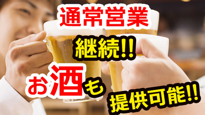きのことジビエ 個室 裏羊馬猪鹿 多摩センター うらやましか 京王多摩センター 居酒屋 ネット予約可 食べログ きのことジビエ 個室 裏羊馬猪鹿 多摩センター うらやましか 京王多摩センター 居酒屋 ネット予約可 食べログ