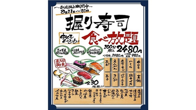 魚河岸酒場fuku浜金 藤が丘店 藤が丘 居酒屋 ネット予約可 食べログ 魚河岸酒場fuku浜金 藤が丘店 藤が丘 居酒屋 ネット予約可 食べログ