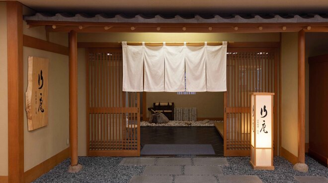 料亭旅館 熱海 小嵐亭 - 外観写真:日本料理　行庵
