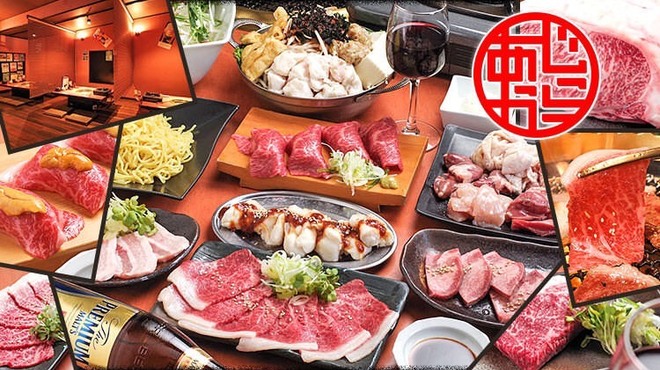 あじから - メイン写真: