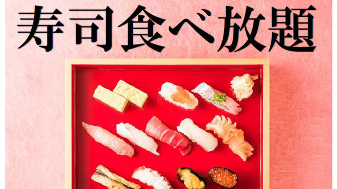 寿司 鮪家 つなや 恵比寿 寿司 ネット予約可 食べログ