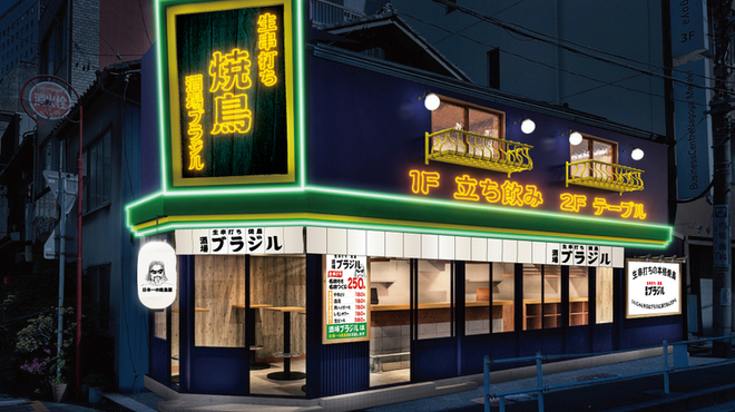 酒場 ブラジル 名駅本店 国際センター 居酒屋 食べログ