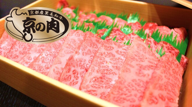 焼肉味道楽 - メイン写真: