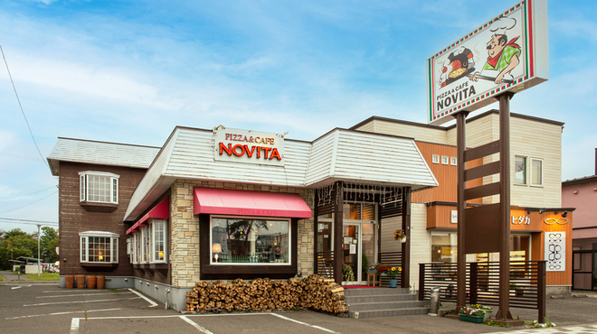 PIZZA＆CAFE NOVITA - メイン写真: