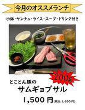 21年版 新所沢で焼肉ならここ 埼玉県民おすすめの店15選 駅チカ 個室あり 食べ放題などエリア別にご紹介 アニーお祝い体験マガジン By ギフトモール