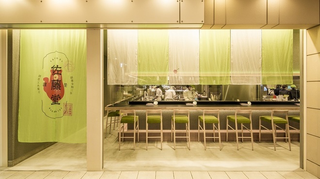 パフェ、珈琲、酒、佐藤 - メイン写真: