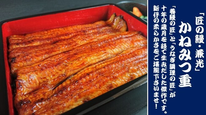 21年版 上野でうなぎならここ 関東在住筆者おすすめの15選 駅から徒歩圏内 老舗からコスパ の安い店 高級店まで ページ 2 3 アニーお祝い体験マガジン By ギフトモール