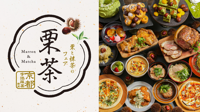 ビタースイーツ ビュッフェ ルミネエスト新宿店 Bittersweets Buffet 新宿 イタリアン ネット予約可 食べログ