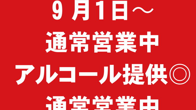 全170種食べ飲み放題 個室 和食 ビストロ あずましや すすきの店 旧店名 全席個室 和食居酒屋 膳屋 すすきの 市営 居酒屋 ネット予約可 食べログ 全170種食べ飲み放題 個室 和食 ビストロ あずましや すすきの店 旧店名 全席個室 和食居酒屋 膳屋 すすきの 市営 居酒屋 ネット予約可 食べログ