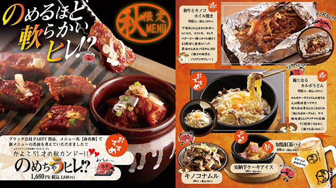 大阪焼肉 ホルモンふたご 町田店 町田 焼肉 ネット予約可 食べログ 大阪焼肉 ホルモンふたご 町田店 町田 焼肉 ネット予約可 食べログ