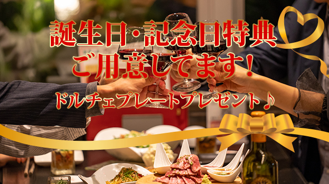 Al Mare 彩 アルマーレイロドリ 海老名 イタリアン ネット予約可 食べログ