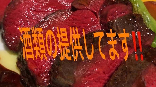 横浜馬車道 旬の肉料理イタリアン オステリア アウストロ Osteria Austro 馬車道 イタリアン 食べログ 横浜馬車道 旬の肉料理イタリアン オステリア アウストロ Osteria Austro 馬車道 イタリアン 食べログ