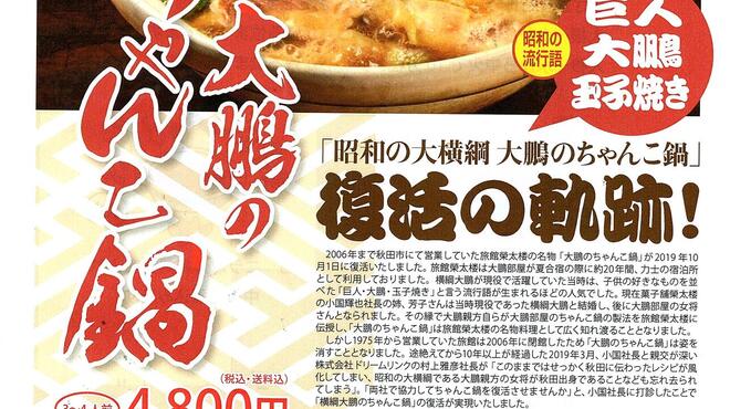 秋田長屋酒場 あきたながやさかば 秋田 居酒屋 ネット予約可 食べログ