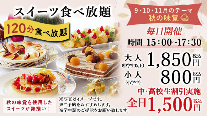 レストラン Me 水戸 カフェ 食べログ